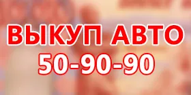 Партнёр